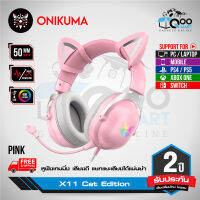 ONIKUMA X11 Gaming Headset Cat Edition Black/Pink/Purple หูฟังเกมมิ่ง หูฟังเล่นเกมส์ ลำโพง 50mm ไมค์ถอดได้ พร้อมแสงไฟ RGB รองรับการใช้ทุก Platform PC/Mobile/Console #Qoomart