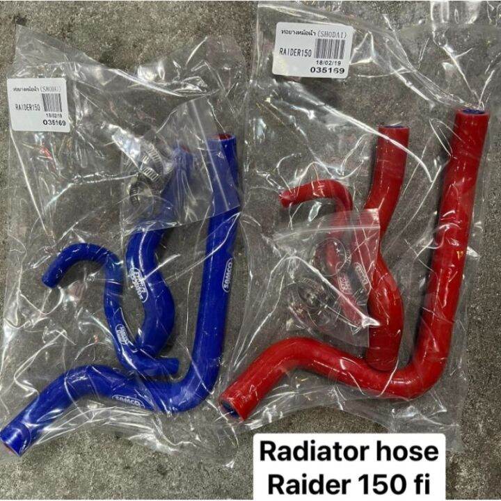 SAMCO RADIATOR HOSE FOR RAIDER 150 FI Lazada PH