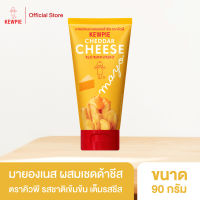 KEWPIE Cheddar Cheese Mayo มายองเนส ผสมเชดด้าชีส คิวพี 90 g.