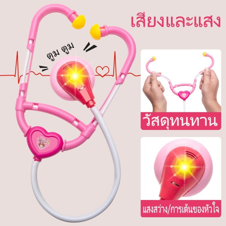 cai-cai-ของเล่นชุดหมอ-ชุดของเล่นหมอพยาบาล-ชุดหมอฟัน-ชุดของเล่นหมอพยาบาล-ของเล่นเด็กพัฒนาการ-ชุดหมอฟัน