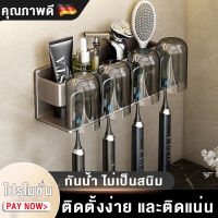 【สวย/วัสดุดี】ชั้นวางของในห้องน้ำ ติดผนัง ที่แขวนแปรงสีฟัน ไม่ต้องเจาะรู Toothbrush holder วัสดุอะลูมิเนียม เปียกน้ำได้โดยไม่เป็นสนิม