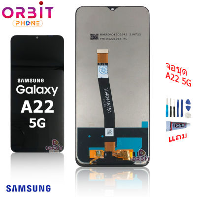 จอ Samsung A22 (5G)  หน้าจอ LCD พร้อมทัชสกรีน Samsung A22 (5G) LCD Screen Display Touch Panel For Samsung A22 (5G)