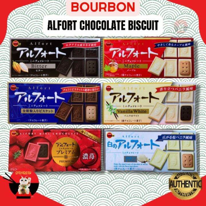 hot Japan Bourbon Alfort Chocolate Biscuit Lazada PH