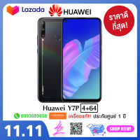 HUAWEI Y7p Ram4/64GB BY Fourty two