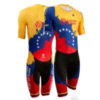 Speed Inline Roller Custom Skate Speedsets Triathlon Suit Mens Bodysuit Jersey Skinsuit Ciclismo Bicycle Jumpsuit Culotte Hombre Training Equipment