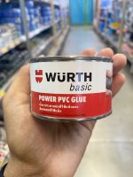 Power PVC Glue กาวประสานท่อ PVC ตรา WURTH ขนาด  100 กรัม