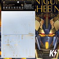 Waterdecal Artisan Club PG Banshee Norn Ver. Gold #ดีคอลน้ำสำหรับติดกันพลา กันดั้ม Gundam พลาสติกโมเดลต่างๆ