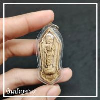 (ศูนย์รวมศาสตร์)จี้พระสิวลี ด้านหลังหลวงปู่ทวด เนื้อผงว่าน เด่นเรื่องความร่ำรวย โชลลาภ การเดินทางต่างๆ ผู้ใดบูชาการเงินจะคล่องตัว