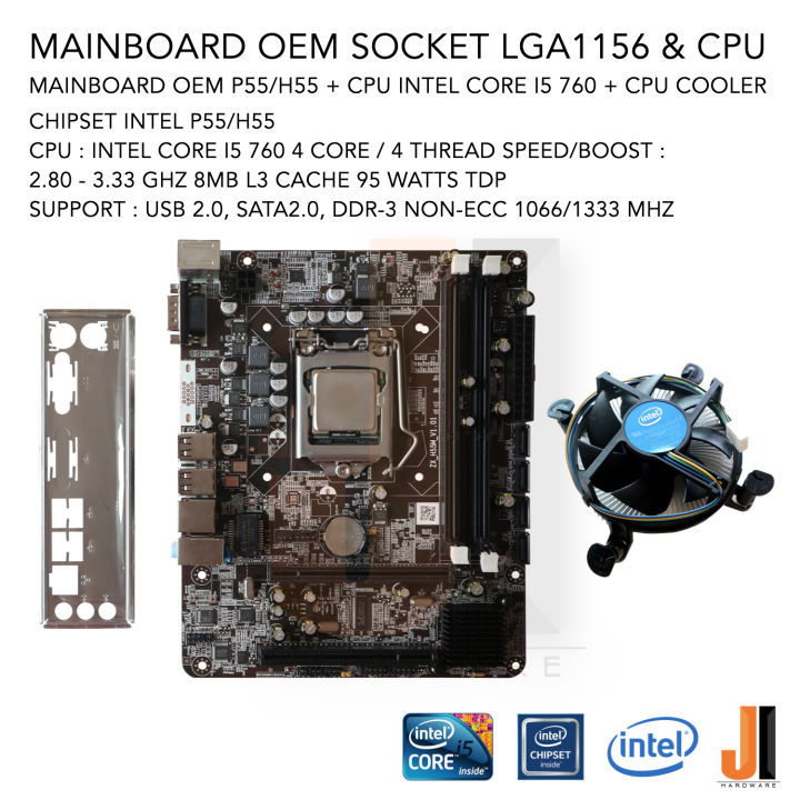 ชุดสุดคุ้ม-mainboard-oem-p55-h55-lga-1156-intel-core-i5-760-2-80ghz-cpu-cooler-มือสองเฉพาะ-cpu-สินค้าสภาพดีมีการรับประกัน