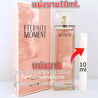 Eternity Moment edp ? 10ml. ? แบ่งขาย ? น้ำหอมแท้ กดแบ่งจากขวด น้ำหอม น้ำหอมแบรนด์เนมแท้?% น้ำหอม น้ำหอมเค้าเตอร์แบรนด์แท้?%