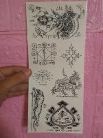 Tattoo Sticker สติ๊กเกอร์แทททู รอยสักชั่วคราว ขนาด 12.5x29 ซม. ลายยันต์ชุด 311