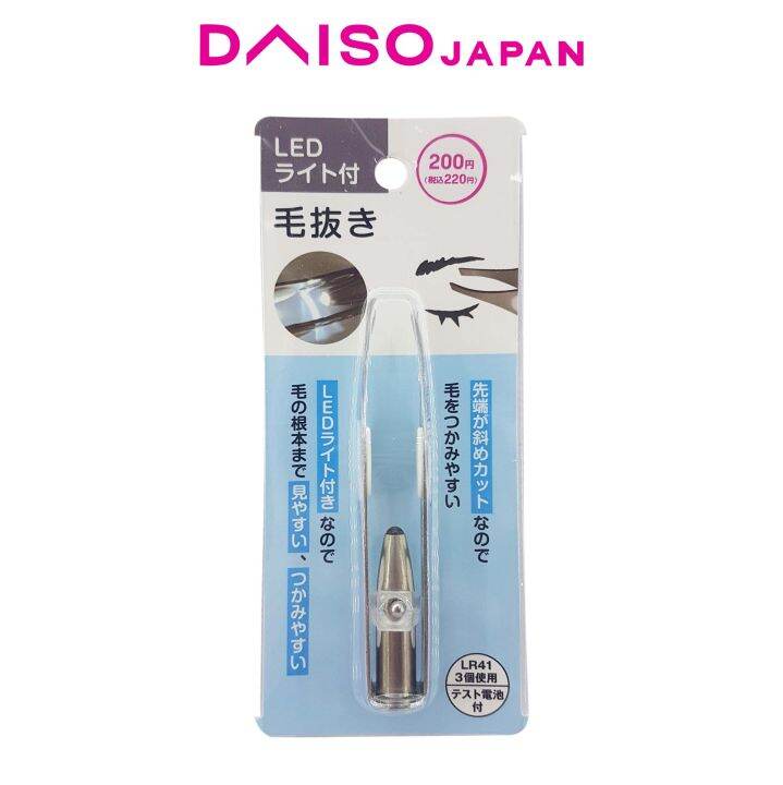 Daiso Tweezers with LED Light Lazada PH
