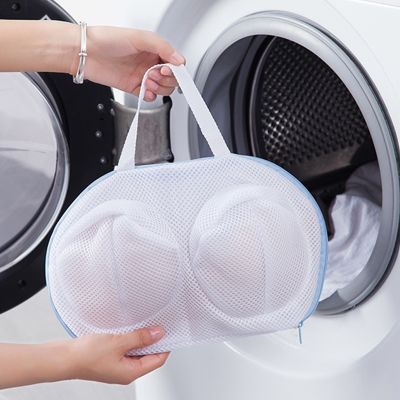 【YF】 Bra Laundry Bag Underwear Wash Package Brassiere Clean Pouch Anti Deformation Mesh Pocket Special for Washing Machine
