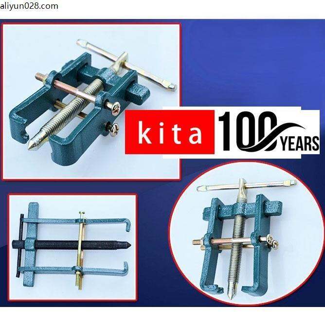 pullers kits puller swing arm pullers tools kita100years CC55 Gear