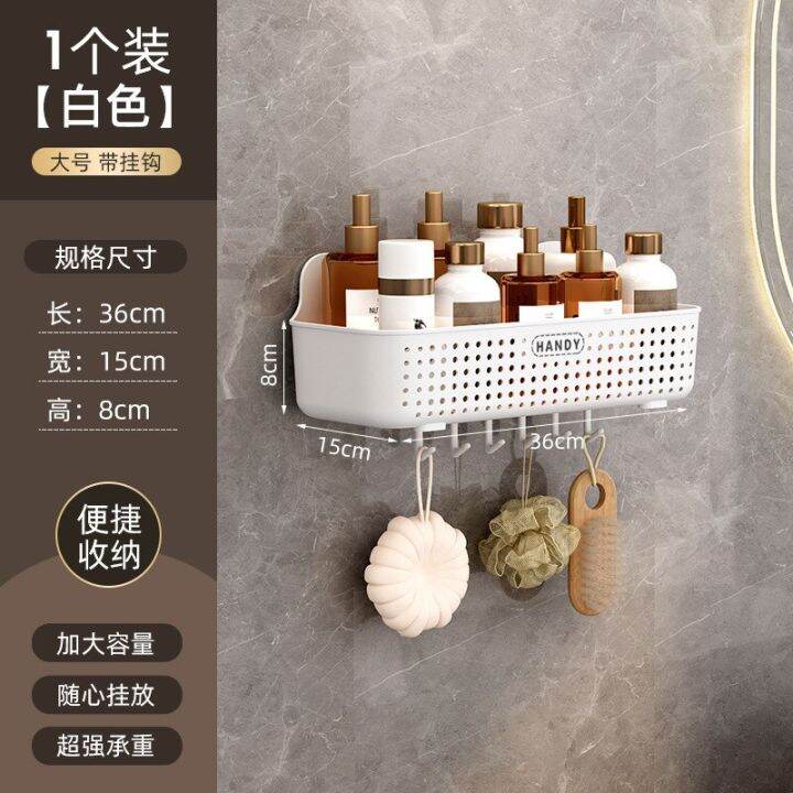 bathroom-corner-organizer-shelf-toilet-self-adhesive-shampoo-gel-storage-filter-basket-bathroom-organizer-plastic-shower-rack-bathroom-counter-storage