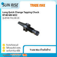 Trade Max ด้ามจับต๊าป Long Quick Change Tapping Chuck BT40 M8-M22