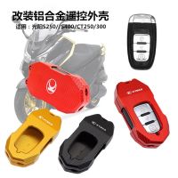 For KYMCO Xciting 250 300 400 CT250 CT300 S400 Motorcycle remote control keychain key case bag cover Protective shell