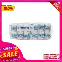 เซลล็อกซ์ พิวริฟาย กระดาษชำระ ซูเปอร์ยาวมาตรฐาน x 48 ม้วนCellox Purify Super Extra Toilet Tissue x 48 Rolls