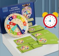 Wooden Clock Model  สอนเด็กๆเรียนรู้เรื่องเวลา ผ่านการเล่นสนุกๆด้วยสื่อเรียนรู้เรื่องเวลากัน