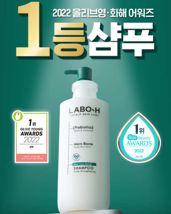 Dầu Gội Đầu Labo-H Hair Giảm Rụng Tóc/ 라보에이치 프로바이오틱스 탈모완화 두피강화 샴푸 400Ml |  Lazada.Vn