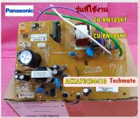 อะไหล่ของแท้/เมนบอร์ดคอยด์ร้อนแอร์พานาโซนิค/ACXA73C04410/CU-KN18SKT/CU-PN18SKT/PANASONIC