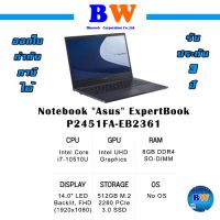 Asus  ExpertBook P2451FA-EB2361 /i7-10510U/8GB/512GB SSD/14 FHD/No