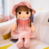 Boneka Anak Perempua Mewah น่ารักสุดๆ45ซม. Dengan Mainanak Perempuan Bayenangkan Boneka Bayenangkan Bolemka Baytun Mainan Mewah Untuk Hadiah Anak-Anak