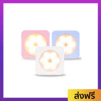 ?ขายดี? ไฟเซ็นเซอร์ LED 3 อัน OPPLE สามารถติดผนังได้ แสงนุ่มสบายตา รุ่น OP-00090 - ไฟ led ไฟเซ็นเซอร์จับการเคลื่อนไหว ไฟเซ็นเซอร์ ไฟเซ็นเซอร์ในบ้าน ไฟเซ็นเซอร์ทางเดิน ไฟเซ็นเซอร์ใส่ถ่าน ไฟเซ็นเซอร์บันได Night Light led