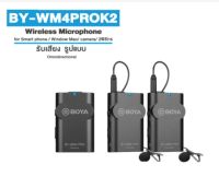 Boya BY-WM4 Pro K2 Dual Wireless Microphone ไมค์ไร้สาย