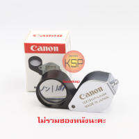 กล้องส่องพระ /ส่องจิวเวอรรี่ Ca(K83) Full HD 10x18mm ( แบบไม่รวมซองหนัง ) บอดี๊สีเงิน ด้ามจับทองเหลืองชุปโครมเมื่ยมเลนส์แก้วเคลือบมัลติโค๊ตตัดแส