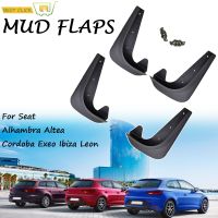 Universal Mud Flaps Mudflaps Splash Guards Mudguards For Seat Alhambra Altea Cordoba Exeo Ibiza Leon Toledo Mii Arona FR ST