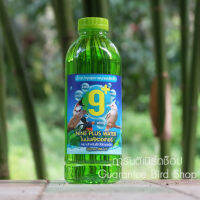 ไนน์พลัสวอเทอร์ 9+ สำหรับนกกรงหัวจุก ขนาด 350 ml ใช้ได้กับสัตว์ปีกทุกชนิด พร้อมส่ง