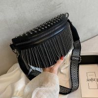 Internet celebrity new fashion bag texture foreign style shoulder bag Messenger broadband all-match ins tassel chest bag 【QYUE】