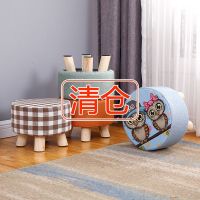 [COD] Small bench soft stool home solid round low cute childrens baby chair fashion cartoon creation