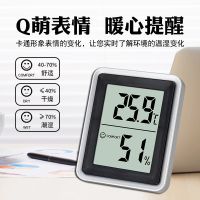 [Fast delivery] Simple electronic temperature and humidity meter home indoor air conditioner dry and wet thermometer precision pharmacy farming greenhouse industrial use