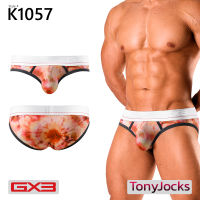 กางเกงในชาย GX3 Underwear Super Soft Tie Dye Printed BRIEF - Orange By TonyJocks กางเกงชั้นในชาย สีส้ม สีแสด พิมพ์ลาย ลายมัดย้อม กางเกงใน กกน กางเกงในผู้ชาย กางเกงชั้นใน กางเกงในผช กกนผช กางเกงชั้นผช บรีฟ เซ็กซี่ Basic Style Brief ญี่ปุ่น Japan