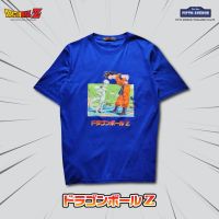 ?เสื้อยืดดราก้อนบอล DBZ-006 : DragonBallZ? : โกคู VS ฟรีเซอร์ : สีน้ำเงิน