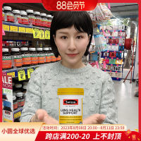 Australian Swisse Qingfei Tablets 90แคปซูลปกป้องปอดบำรุงปอดและบำรุงปอด