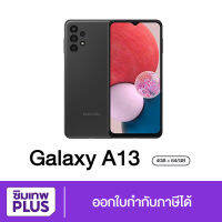 Samsung Galaxy A13  5G ,LTE 4/64GB หน้าจอกว้าง 6.6นิ้ว ของแท้ เครื่องใหม่ รับประกันศูนย์ซัมซุง ออกใบกำกับภาษีได้ ( ประกันเต็มปี ) #ซิมเทพ พลัส