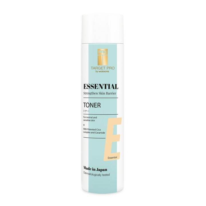 Watsons Target Pro Essential Toner 150ml Lazada PH