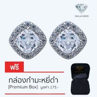 Malai Gems ต่างหูเพชร เงินแท้ Silver 925 เพชรสวิส CZ เคลือบทองคำขาว รุ่น 155-E016-7 แถมกล่อง ต่างหูCZ ต่างหูเงินแท้