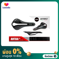 [ผ่อน 0%]อานจักรยาน REPENTE รุ่น Artax GL รางคาร์บอน- กว้าง 132 mm - MADE IN ITALY