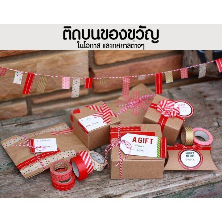 washi-tape-ยาว-5-เมตร-x-3-ม้วน-วาชิเทป-เทปกาว-เทป-ลายการ์ตูน-เทปตกแต่ง-ลวดลายต่างๆ-น่ารักมากๆ