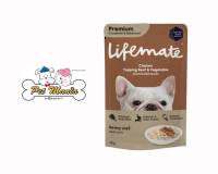 Lifemate Complete &amp; Balaced Chicken Topping Beef &amp; Vegetables Gravy Adult ไลฟ์เมต อาหารเปียกสูตรสุนัขโต เนื้อไก่หน้าเนื้อวัวและผักในน้ำเกรวี่ 70g