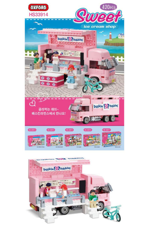baskin-robbins-รถบรรทุก-420ชิ้น-รถไอศครีม-บล็อก-ตลก-กำหนดเอง-อิฐอาคาร-ของเล่น-เกาหลี-สำหรับเด็ก-เด็กชาย-เด็กหญิง-ของขวัญ-คริสต์มาส-โรงละครพลาสติกเพื่อการศึกษา-โรงละครเด็กอายุ8ปี-สนุก-ประกอบ