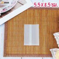 ซีลกลาง หน้าใสหลังขาว ขนาด 5.5 x 8.5 cm COOKWH-5585-NS (400ใบ)