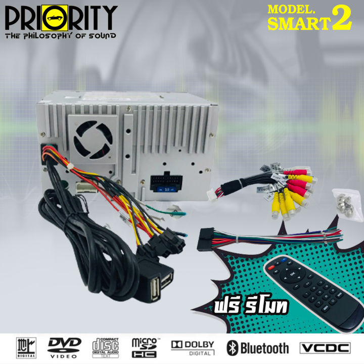 สินค้าขายดีแบรนยอดนิยม-priority-smart2-เครื่องเสียงรถยนต์-จอ-2din-มีบลูทูธ-วิทยุติดรถยนต์-ต่อกล้องถอยได้หน้าจอ-6-95นิ้ว-จอติดรถยนต์-dvdแท้