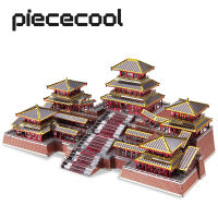 Piececool ปริศนา3D โลหะ Epang Palace ชุด DIY ชุดสำหรับผู้ใหญ่วัยรุ่นของเล่นสถาปัตยกรรมจีนสมอง Tease