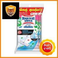 แผ่นทำความสะอาดพื้นชนิดเปียก MAGICLEAN 10 แผ่น เฟรช มิ้นต์ แพ็กคู่WET MOP PAD REFILL MAGICLEAN 10-SHEET FRESH MINT PACK2 **ทักแชทได้ค่ะ ยินดีบริการ**