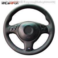 【CW】▪✇  WCaRFun Leather Car Steering Cover for E46 E39 330i 540i 525i 530i 330Ci 2001-2003